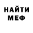 Кетамин VHQ Mariart1 Life
