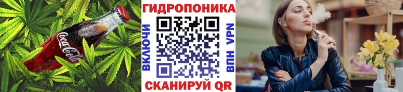 Купить где  Туринск  Cannafood марихуана 
