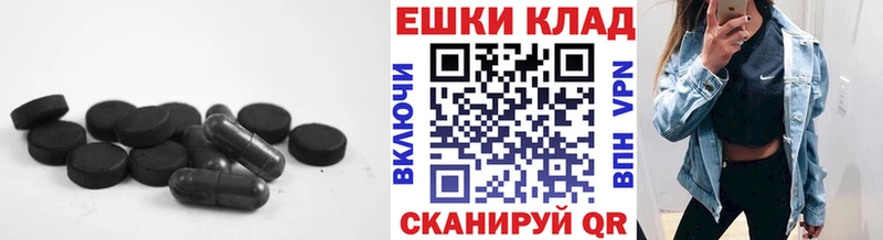 Ecstasy Cube  Купить где  Туринск 