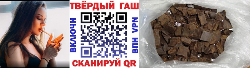 Гашиш гашик  Купить  Туринск 