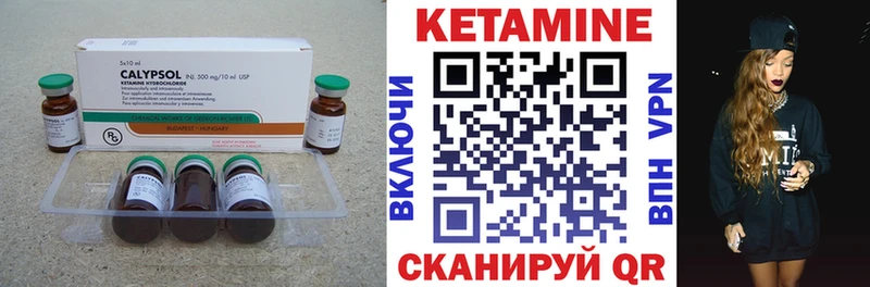 Купить закладки  Туринск  КЕТАМИН ketamine 