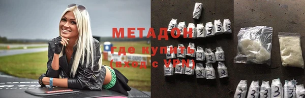 ALPHA-PVP Верея