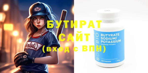 гидра Верхний Тагил