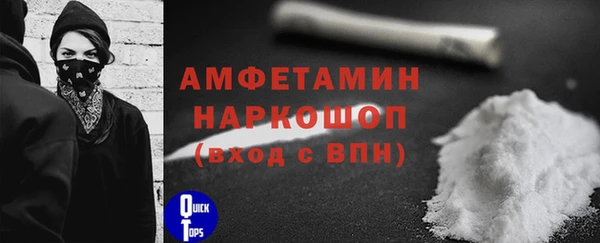 ALPHA-PVP Верея