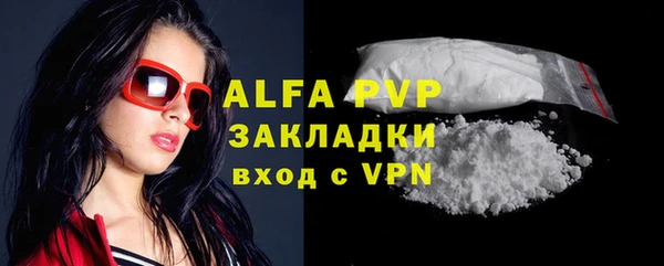 ALPHA-PVP Верея