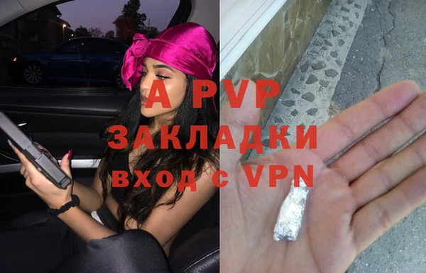 ALPHA-PVP Верея