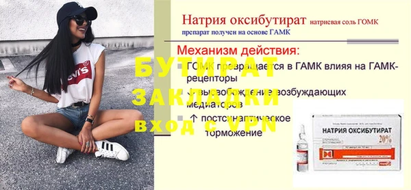 ALPHA-PVP Верея