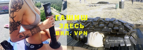 ALPHA-PVP Верея