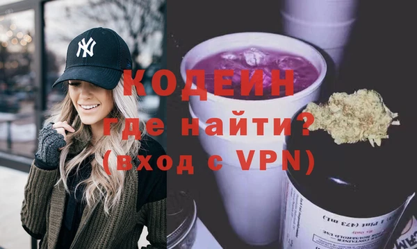 гидра Верхний Тагил