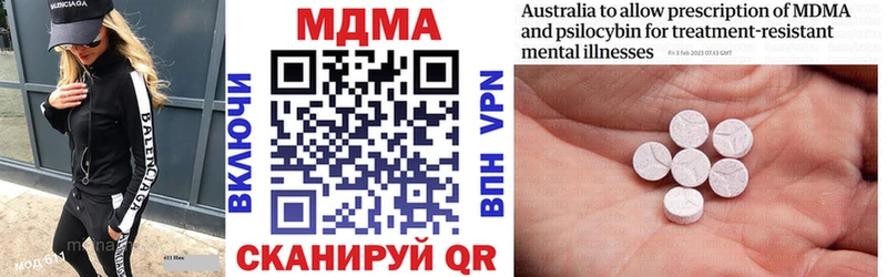 Купить где  Туринск  MDMA кристаллы 