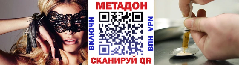 Купить закладки  Туринск  Метадон белоснежный 