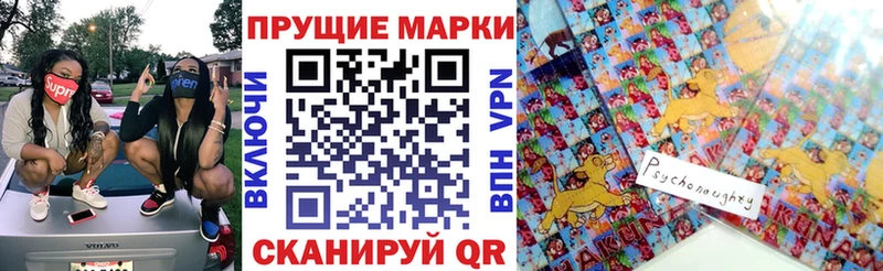 Марки NBOMe 1,5мг  Купить закладки  Туринск 